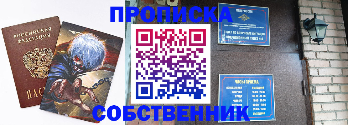 регистрация для дет. сада в Новоузенске