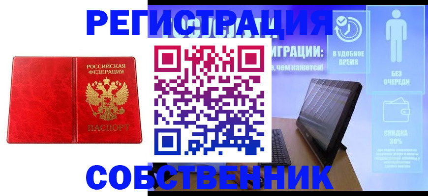 регистрация для дет. сада в Новоузенске